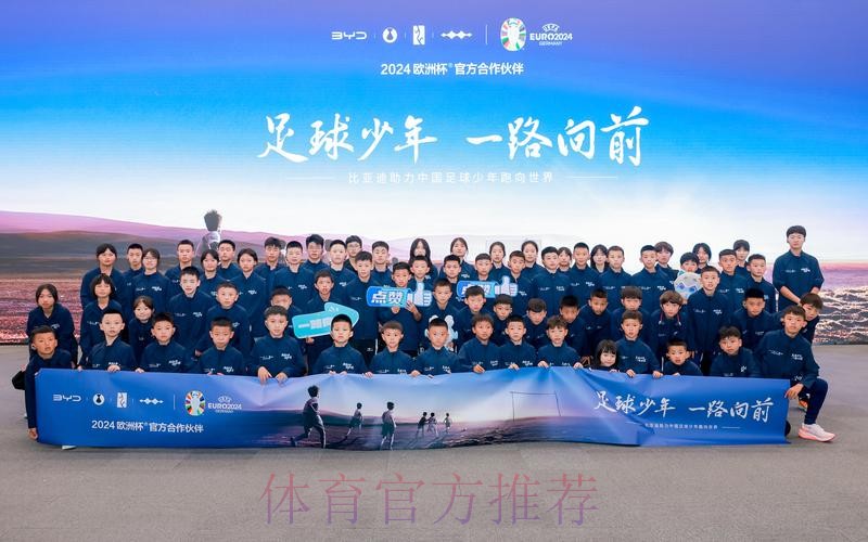 中国新时代,足球新征程——写在全国娃娃足球工程启动日 中国新时代,足球新征程——写在全国娃娃足球工程启动日